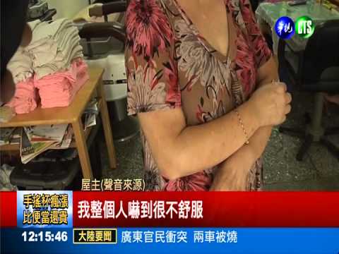 躲槍戰闖入民宅 屋主驚恐報警