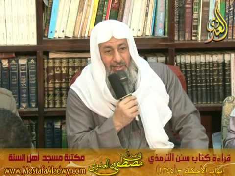  15 3 2015 أبواب الأحكام 