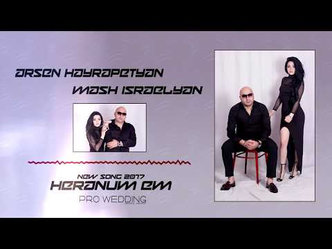 Arsen Hayrapetyan & Mash Israelyan - Heranum em