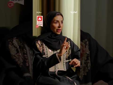 إذاعة ثمانية