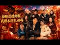 ENG SUB 🔥【全網首發】《拒绝道德绑架，我根本没有，好吗》高铁怒怼霸座孕妇，废柴逆袭全网爆火！#热血#漫剧#爽文#爽剧#赛博剧场