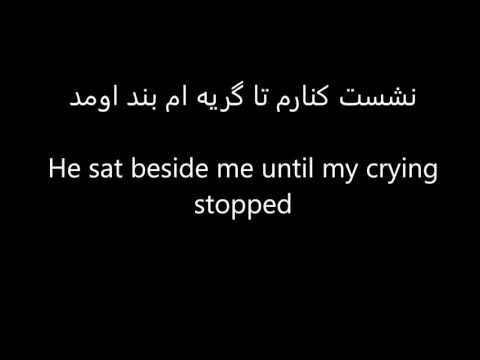 Dishab - Marjan Farsad - Persian and English lyrics