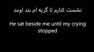 Dishab - Marjan Farsad - Persian and English lyrics - YouTube