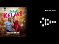 Thai Kelavi Instrumental Dhanush New Tamil Ringtones Tamil Newringtone Music Instrumental Song