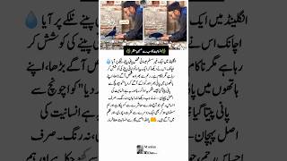 Download lagu Charlie Chaplin Quotes That Will Inspire You Toward Success💥 #PositiveQuotes #Motivation#humanity mp3