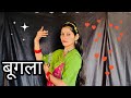 बुगला ढाणी से उड़ जा जे New Rajasthani Song Dance Binduchoudhary