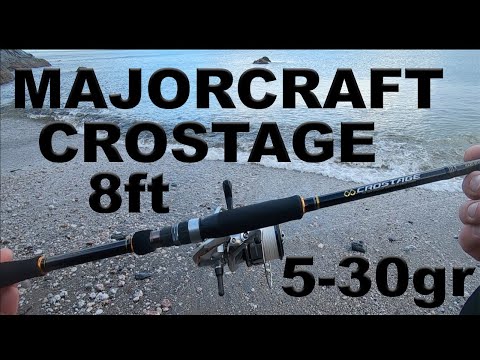 Major Craft Crostage CRX-792M/S 2.36m 5-25g Regular Fast
