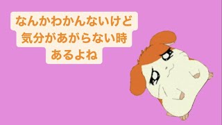 なんかわかんないけど気分があがらない時あるよね feat.初音ミク(DEMO) #Shorts #vocaloid