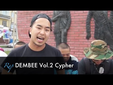 Rap DEMBEE Vol.2 Cypher
