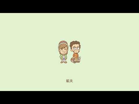 Andy Mineo - Momma Taught Me