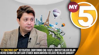 "O‘zimizning gap" Dunyoning eng xavfli jinoyatchilari bilan ochiq suhbat qilgan Otabek Mahkamov...