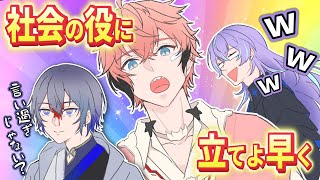 【にじさんじ手描き切り抜き】例の高火力KPニキ【赤城ウェン/小柳ロウ/星導ショウ】