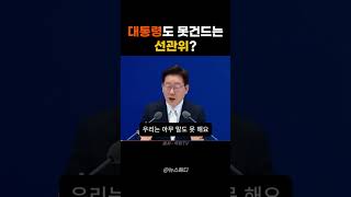유튜브 썸네일