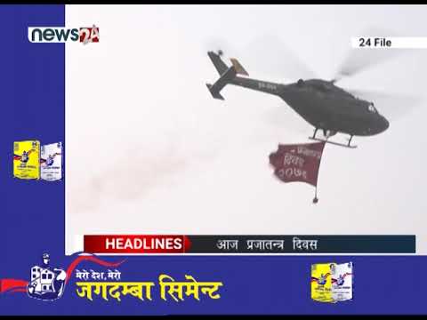 MORNING NEWS HEADLINES - NEWS24 TV