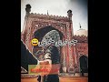 Yeh Mere Junoon Ka Hai Maujzaa NFAK Whatsapp Status Song