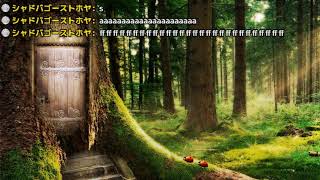 シャドバゴーストホヤ のライブ配信