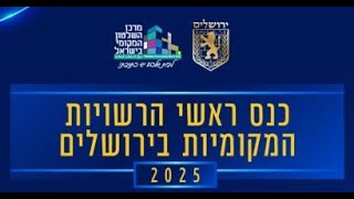 מעמד הסליחות עם ראש העיר ירושלים והשלטון המקומי