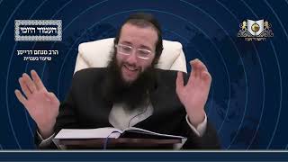 העמוד היומי מסכת שבת דף קנד עמוד ב