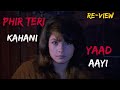 PHIR TERI KAHANI YAAD AAYI REVIEW