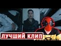 КРУТОЙ ТРЕК 2019 | ЛУЧШИЙ КЛИП | СЛУШАТЬ МОЖНО | БАСТА | Gazgolder | МЕДУЗА | MATRANG - Имя РЕАКЦИЯ КРУТОЙ ТРЕК 2019 | ЛУЧШИЙ КЛИП | СЛУШАТЬ МОЖНО | БАСТА | Gazgolder | МЕДУЗА | MATRANG - Имя РЕАКЦИЯ