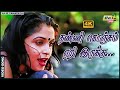 தண்ணி கொஞ்சம் ஏறி இருக்கு கம்மாக்கரை
