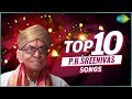 Top 10 Songs Of P B Sreenivas Mayakkamaa Kalakkama Tamil Retro Songs