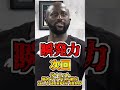 【今週金曜日は】日本語のニュアンス難しいよ!#shorts #burpee