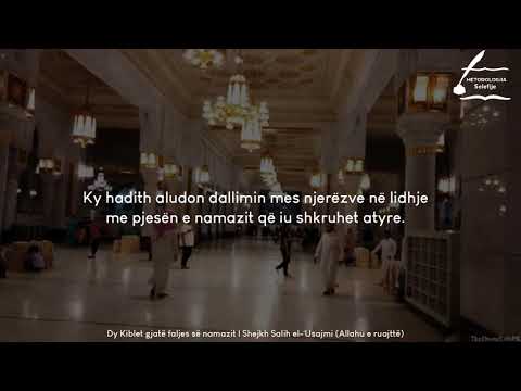 Dy Kiblet gjatë faljes së namazit | Shejkh Salih el-‘Usajmi (Allahu e ruajttë)!