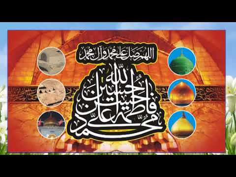 beautiful Way of karbla muala from iran