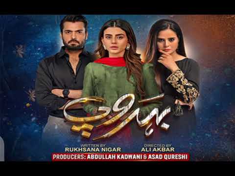 Behroop Episode 99 | Behroop Episode 99 Teaser | Promo | Review | Drama Storyteller.