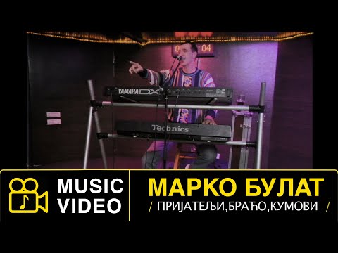MARKO BULAT 90 - PRIJATELJI, BRAĆO, KUMOVI // OFFICIAL  VIDEO 2023 // Re recorded #markobulat