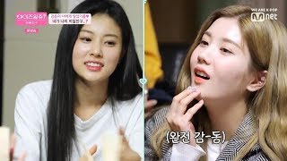 Download lagu IZONE CHU Season 2 E03 #8 you may see a little clue hyewon with eunbi! mp3 Download lagu IZONE CHU Season 2 E03 #8 you may see a little clue hyewon with eunbi! mp3