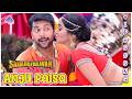 Sakalakala Vallavan Malayalam Movie Songs Anju Paisa Video Song Jayam Ravi Trisha Anjali
