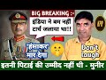 इतनी पिटाई की उम्मीद नहीं की थी हमने म�