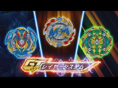 ベイブレードバースト「TVCM ガチンコレイヤーシリーズ　15秒編」