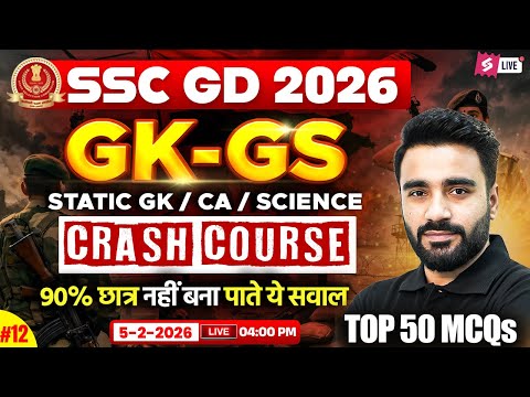 SSC GD GK GS 2026 | SSC GD GK GS Practice Set 2026 | SSC GD 2026 GK GS Classes |Sahil Madaan Sir #1