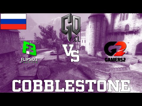 GOCL S1 Playoffs: Gamers2 vs Flipsid3 @ cbble [RU]