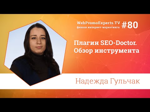 download lagu mp3 mp4 Seo Doctor, download lagu Seo Doctor gratis, unduh video klip Seo Doctor