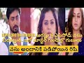 Guppedantha Manasu Today Episode Guppedantha Manasu Serial Daily Telugu