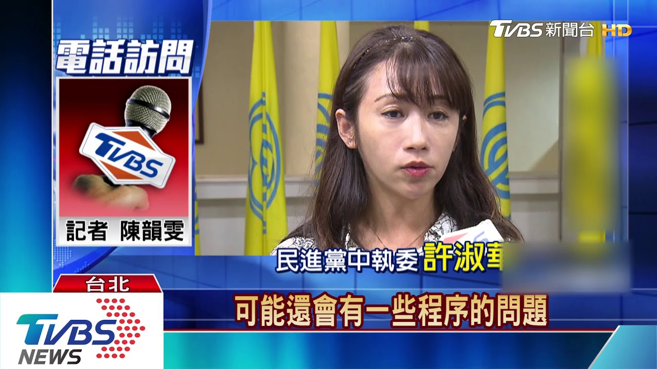 蔡賴對決又放話 傳總統考慮退初選退黨