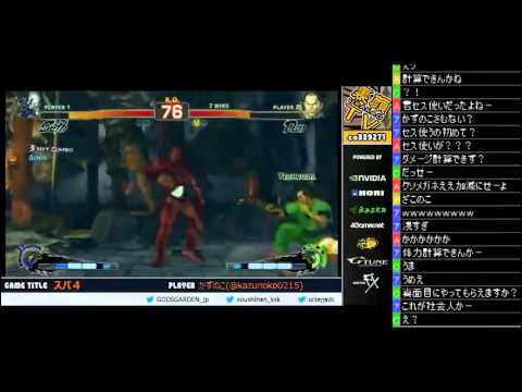 AE v2012 - Kazunoko (Seth) vs. Naruo (Dan) *from random select