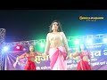 Video Preeti Paswan Dance Stage Show Performance Nimbu Kharbuja Khail 2 Bhojpuri Song