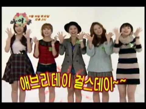 [SHOW] Girl's Day on 'Weekly Idol' - Next Episode Preview