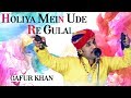 Holiya Mein Ude Re Gulal | Rajasthani Folk Songs | Live Performance | Gafur Khan | USP TV