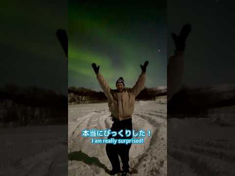ノルウェーでオーロラ見れたよ！Northern Lights in Norway! #ミスターヤバタン #オーロラ #northernlights #やばたん