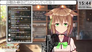 【雑談】まったり作業配信【質問はコメントかマシュマロ】
