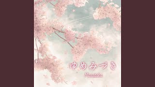 Download lagu ゆめみづき mp3 Download lagu ゆめみづき mp3