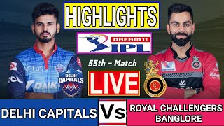 RCB vs DC IPL 2020 Match 55 Full Match Highlights | dc vs rcb highlights | ipl 2020 highlights