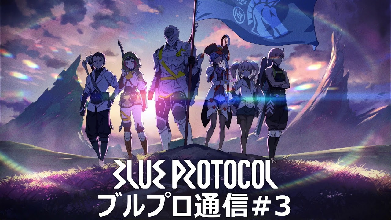 Blue Protocol 'Fight for the Future' trailer - Gematsu