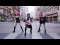 Pussy Riot CANDY DOPAMINE Ft Avenged Sevenfold